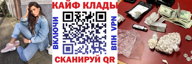 Купить наркотики цена Нерчинск Амфетамин СК Мефедрон МДМА Кокаин Псилоцибиновые грибы