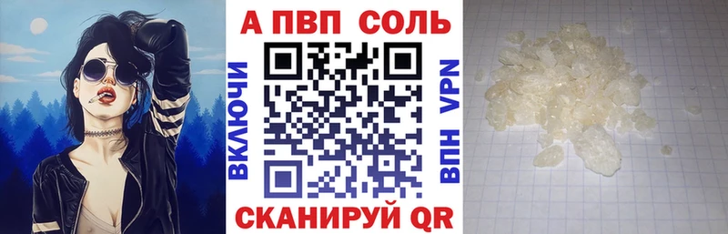 А ПВП СК Нерчинск