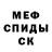Экстази mix Pure Ugliness