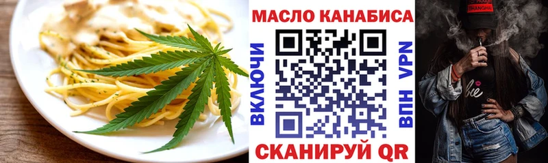 Cannafood конопля  MEGA зеркало  Нерчинск  магазин продажи  