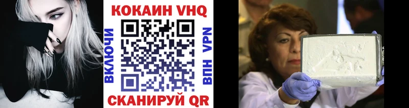 наркотики  Нерчинск  COCAIN Эквадор 