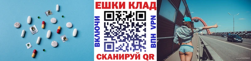 Ecstasy Philipp Plein Нерчинск