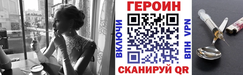 ГЕРОИН афганец  хочу   Нерчинск 