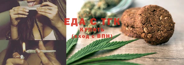ECSTASY Медногорск