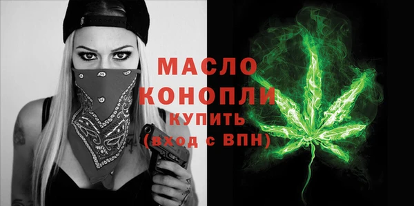 ALPHA-PVP Пестово