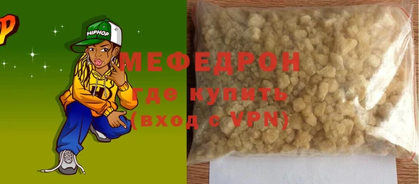 ECSTASY Медногорск