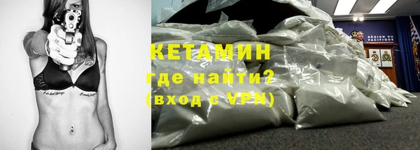 ECSTASY Медногорск