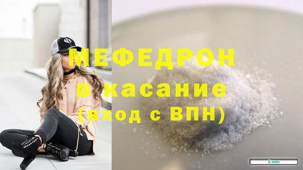 каннабис Мегион