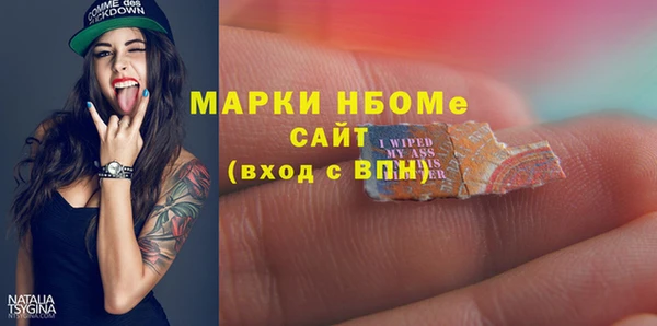 мефедрон VHQ Михайловка