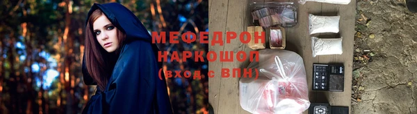 каннабис Мегион