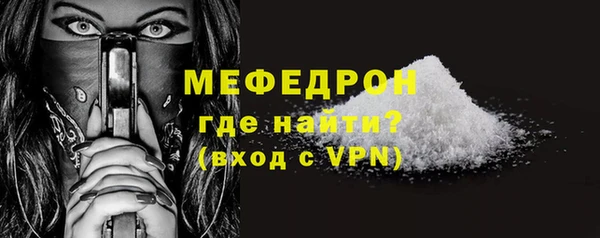 гидра Михайловск