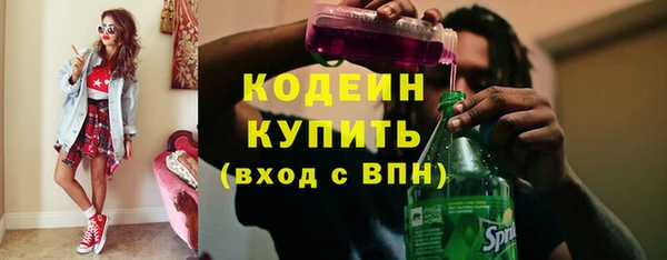 гидра Михайловск