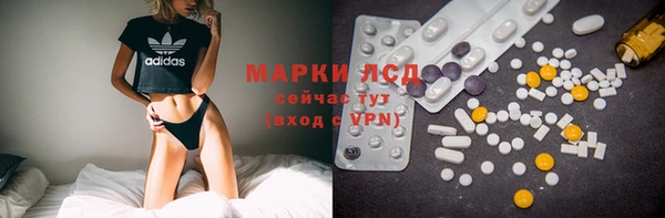 бошки Сибай