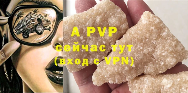 мефедрон VHQ Михайловка