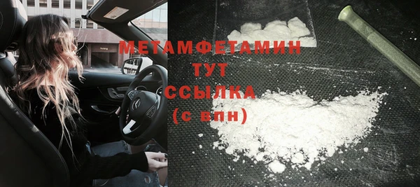 мефедрон VHQ Михайловка