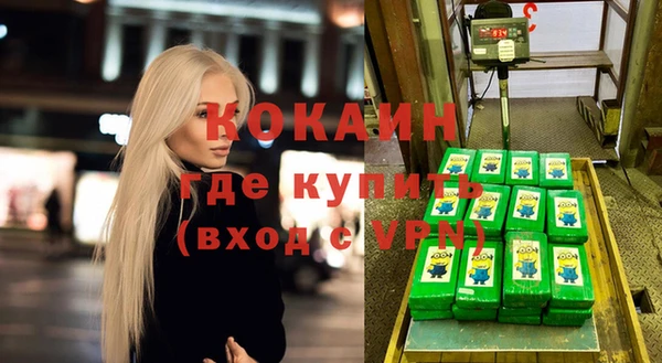 каннабис Мегион