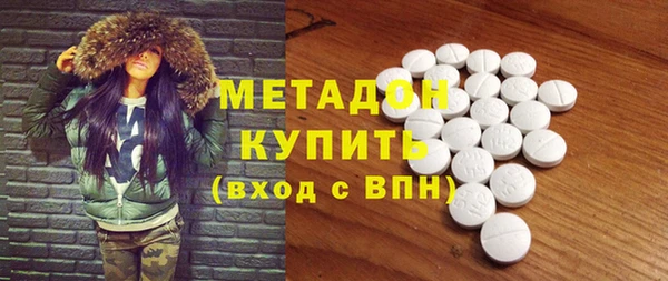 мефедрон VHQ Михайловка