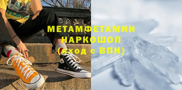 каннабис Мегион