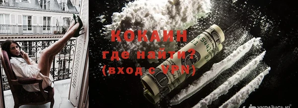 мефедрон VHQ Михайловка