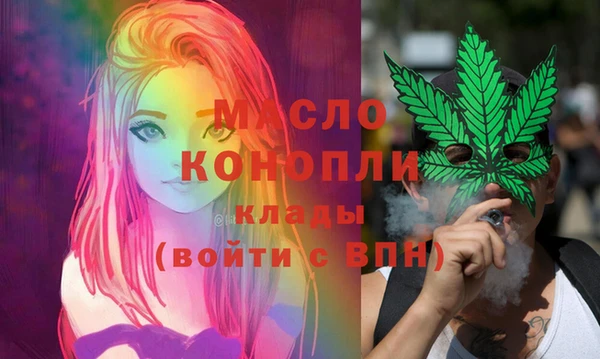 мефедрон VHQ Михайловка