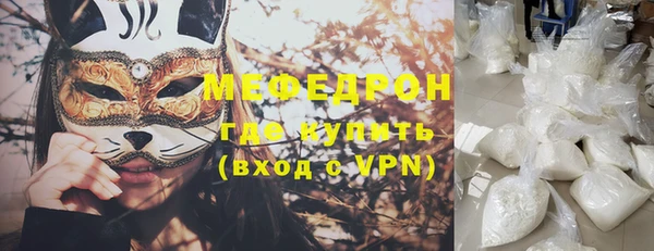 гидра Михайловск