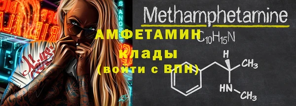 ECSTASY Медногорск
