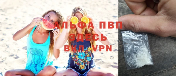 мефедрон VHQ Михайловка