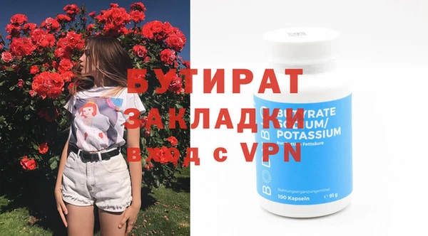 прущая мука Медвежьегорск