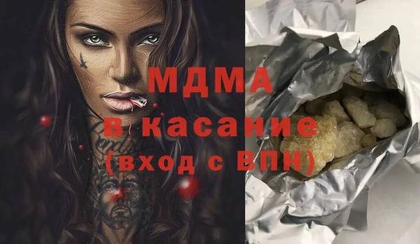 apvp Михайлов