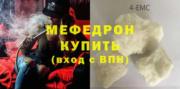 ECSTASY Медногорск