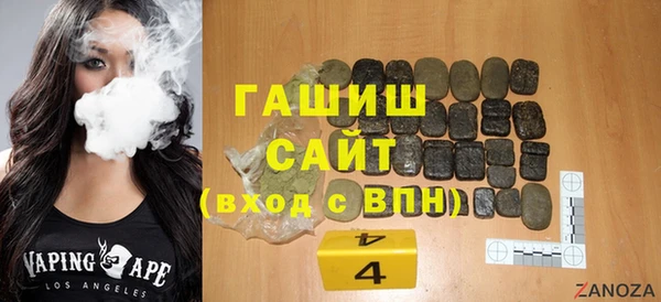 ECSTASY Медногорск