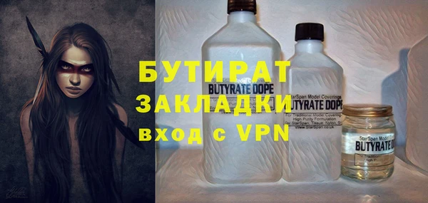гидра Михайловск