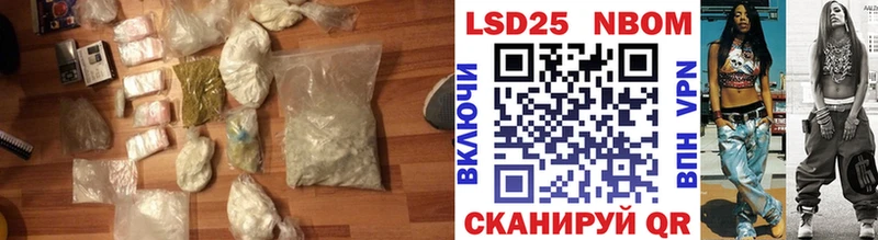 LSD-25 экстази кислота  закладка  Нерчинск 