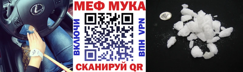 Меф VHQ  hydra   Нерчинск  что такое  
