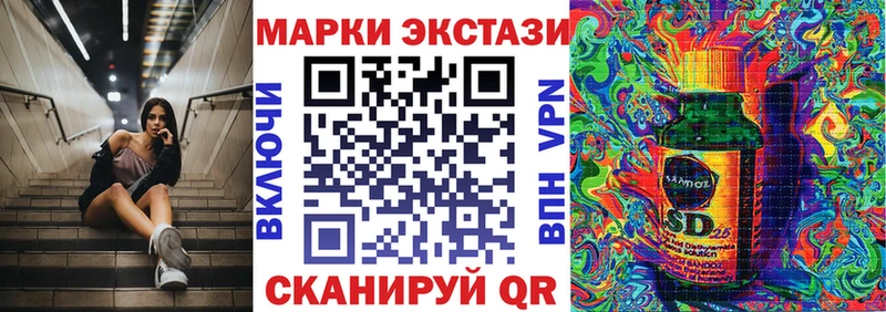 Наркотические марки 1,8мг  блэк спрут как зайти  Нерчинск  наркотики 