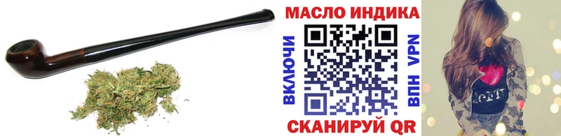 Дистиллят ТГК гашишное масло  Нерчинск 