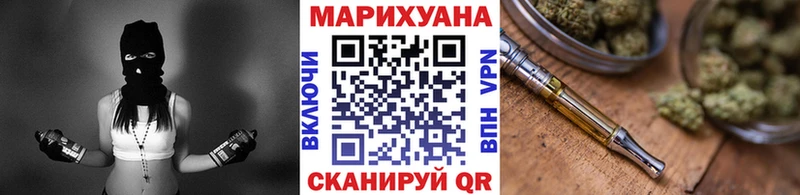 наркота  мориарти формула  Канабис гибрид  Нерчинск 